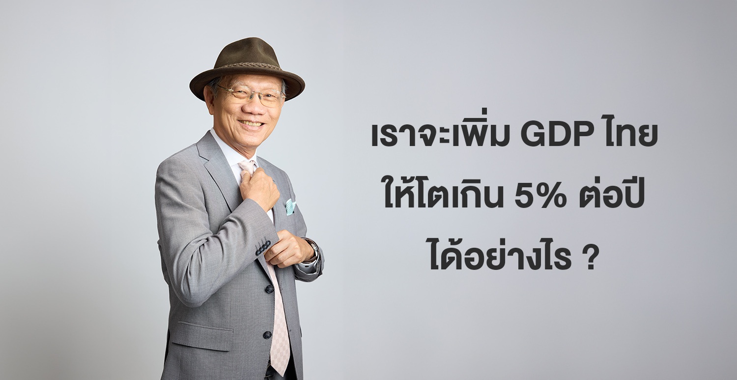 2025-08-18 SUPALAI2493 copy.jpg